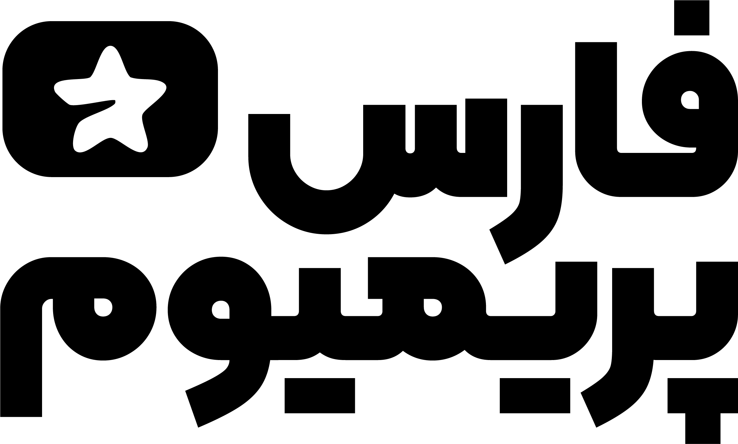 فارس پریمیوم